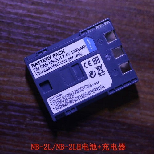 Batteria per canon 2l - per,